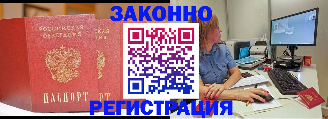 найти адрес прописки в Кохме